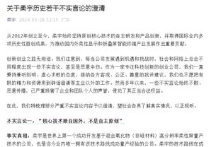 米体：国米若超级杯夺冠，张康阳将从奖金中拿出150万欧分给球员